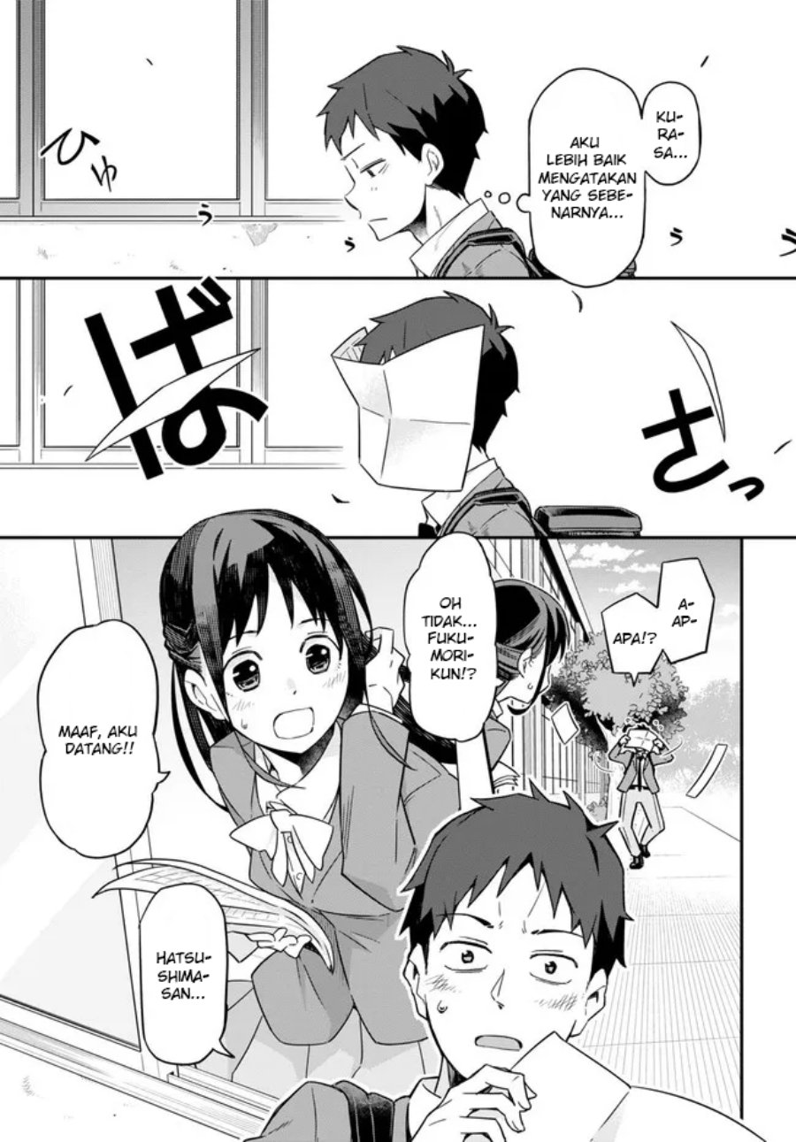 Imouto ni Kiiteminai to Chapter 1