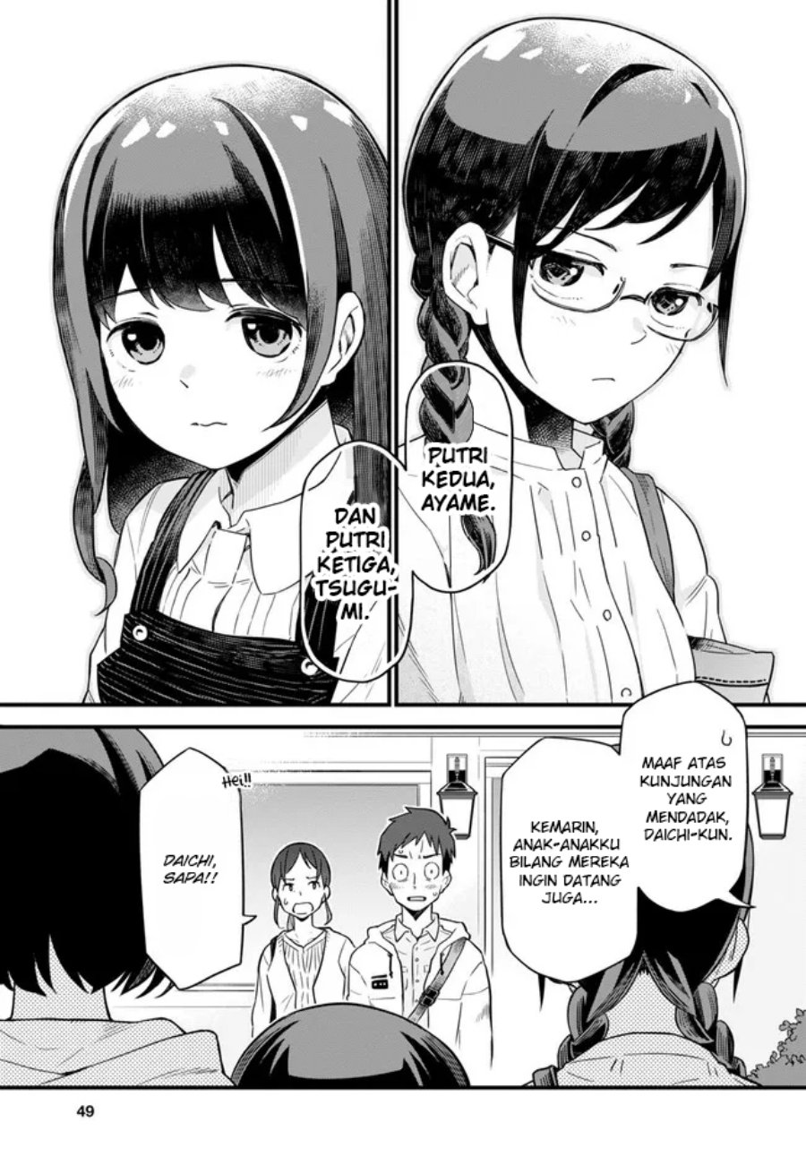 Imouto ni Kiiteminai to Chapter 1