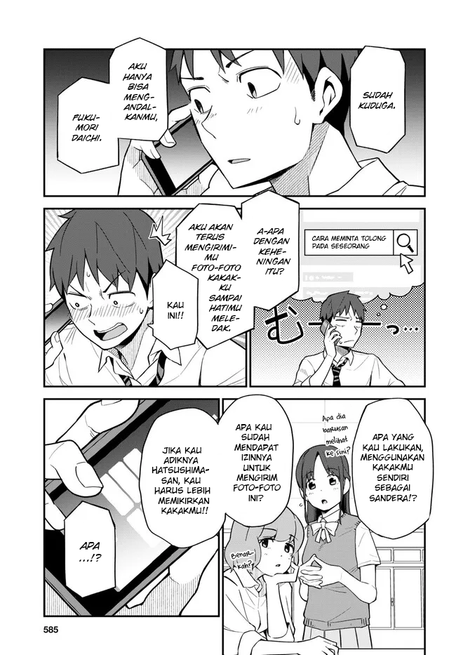 Imouto ni Kiiteminai to Chapter 11