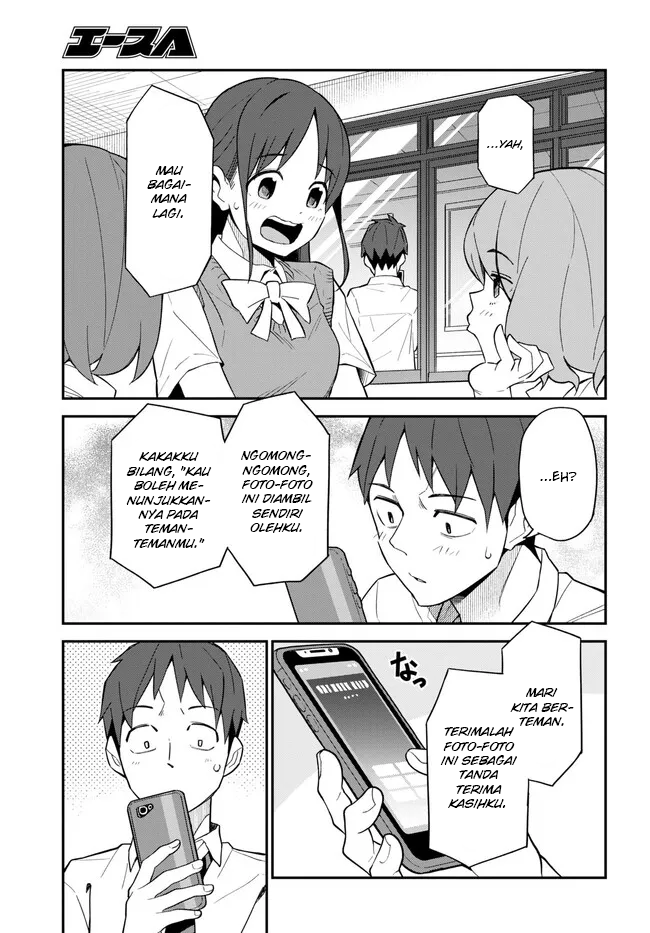 Imouto ni Kiiteminai to Chapter 11