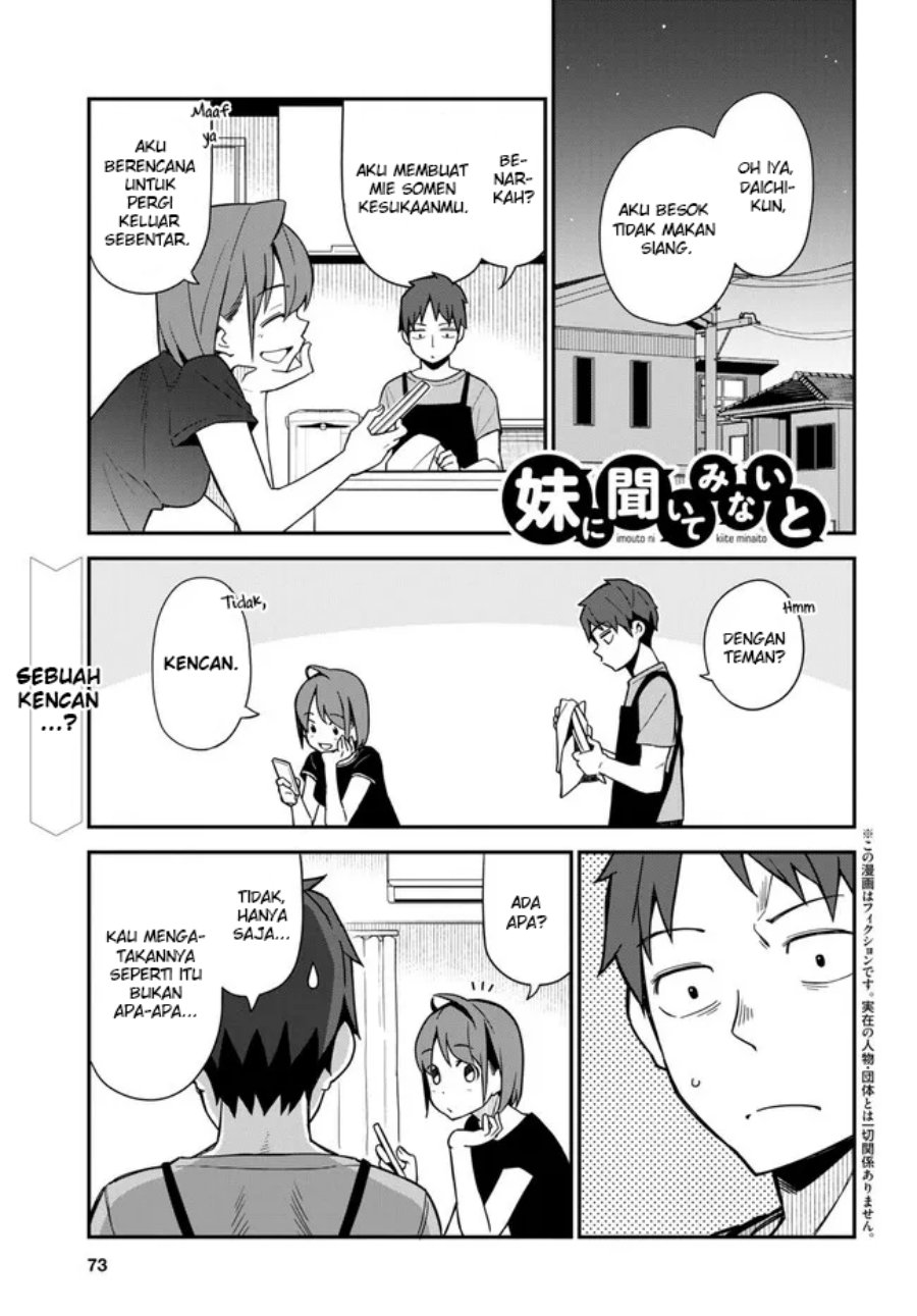 Imouto ni Kiiteminai to Chapter 12