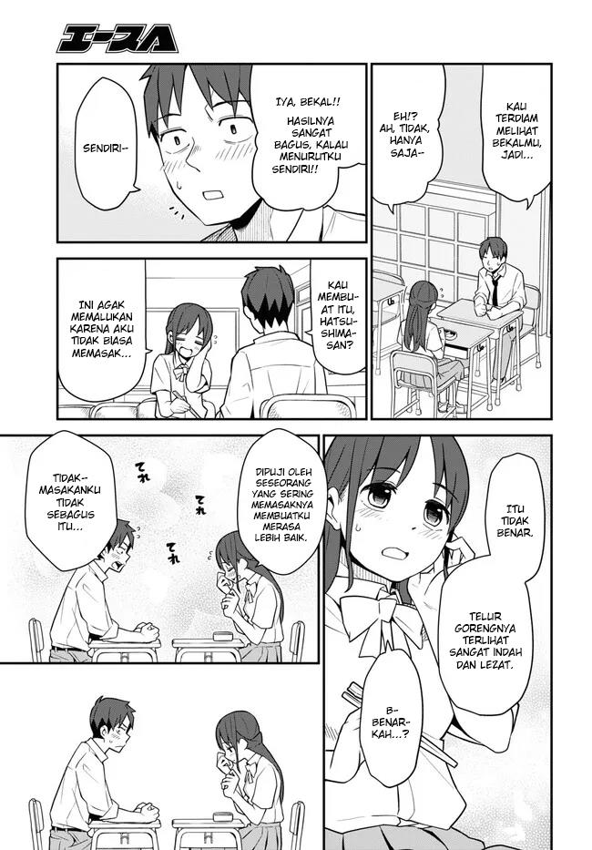 Imouto ni Kiiteminai to Chapter 14