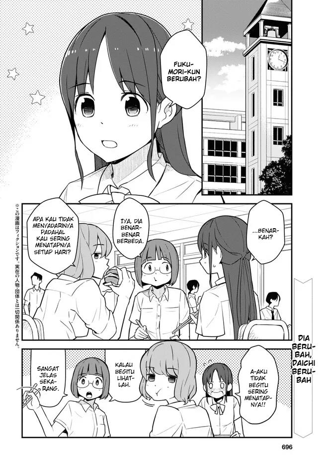 Imouto ni Kiiteminai to Chapter 14