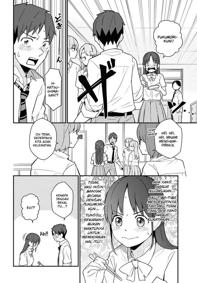 Imouto ni Kiiteminai to Chapter 14