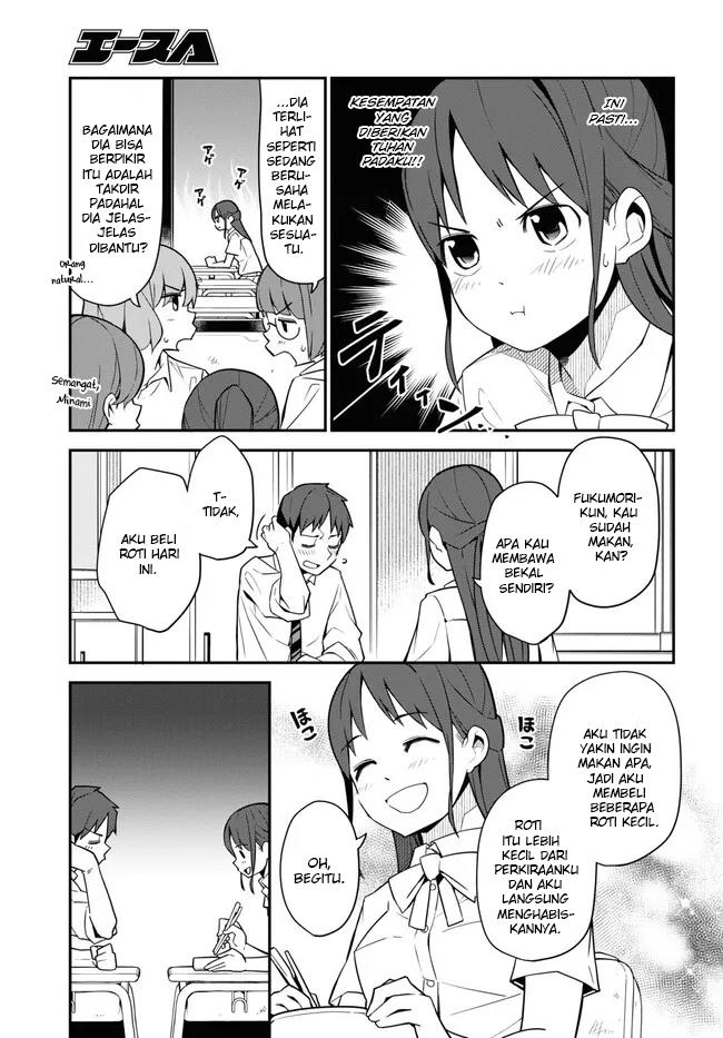 Imouto ni Kiiteminai to Chapter 14