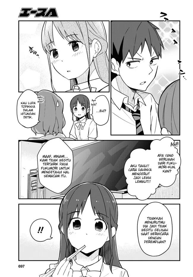 Imouto ni Kiiteminai to Chapter 14