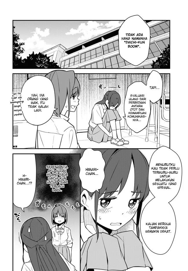 Imouto ni Kiiteminai to Chapter 14