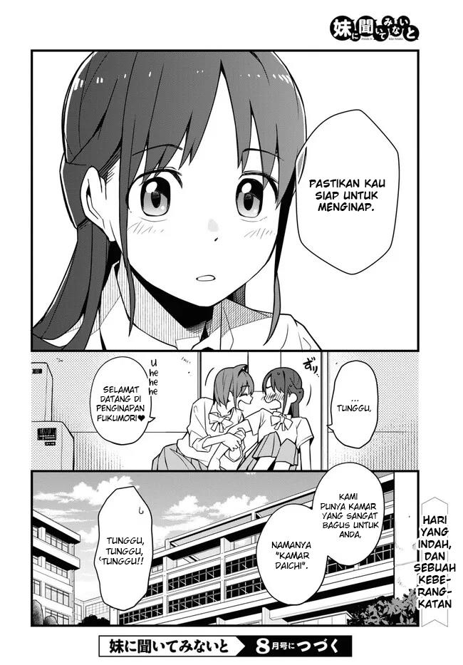 Imouto ni Kiiteminai to Chapter 14