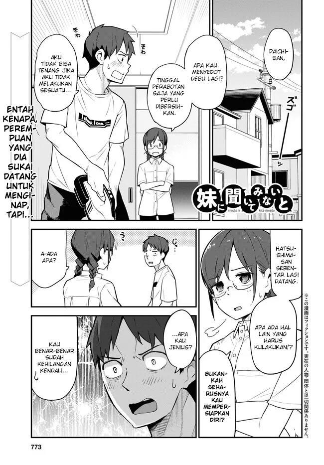 Imouto ni Kiiteminai to Chapter 15