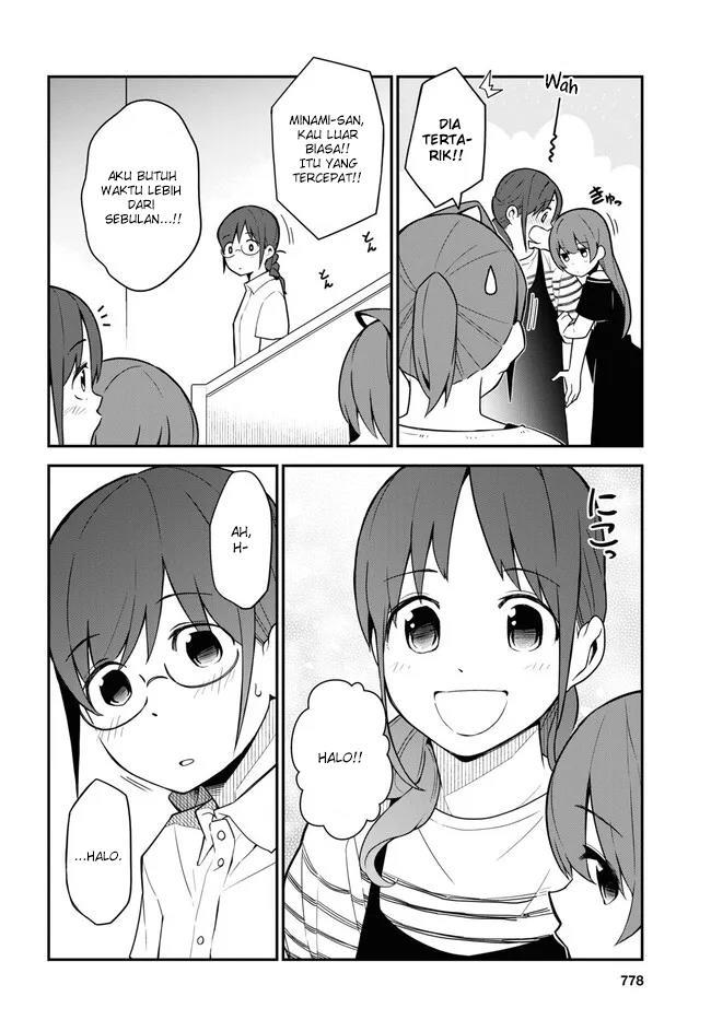 Imouto ni Kiiteminai to Chapter 15