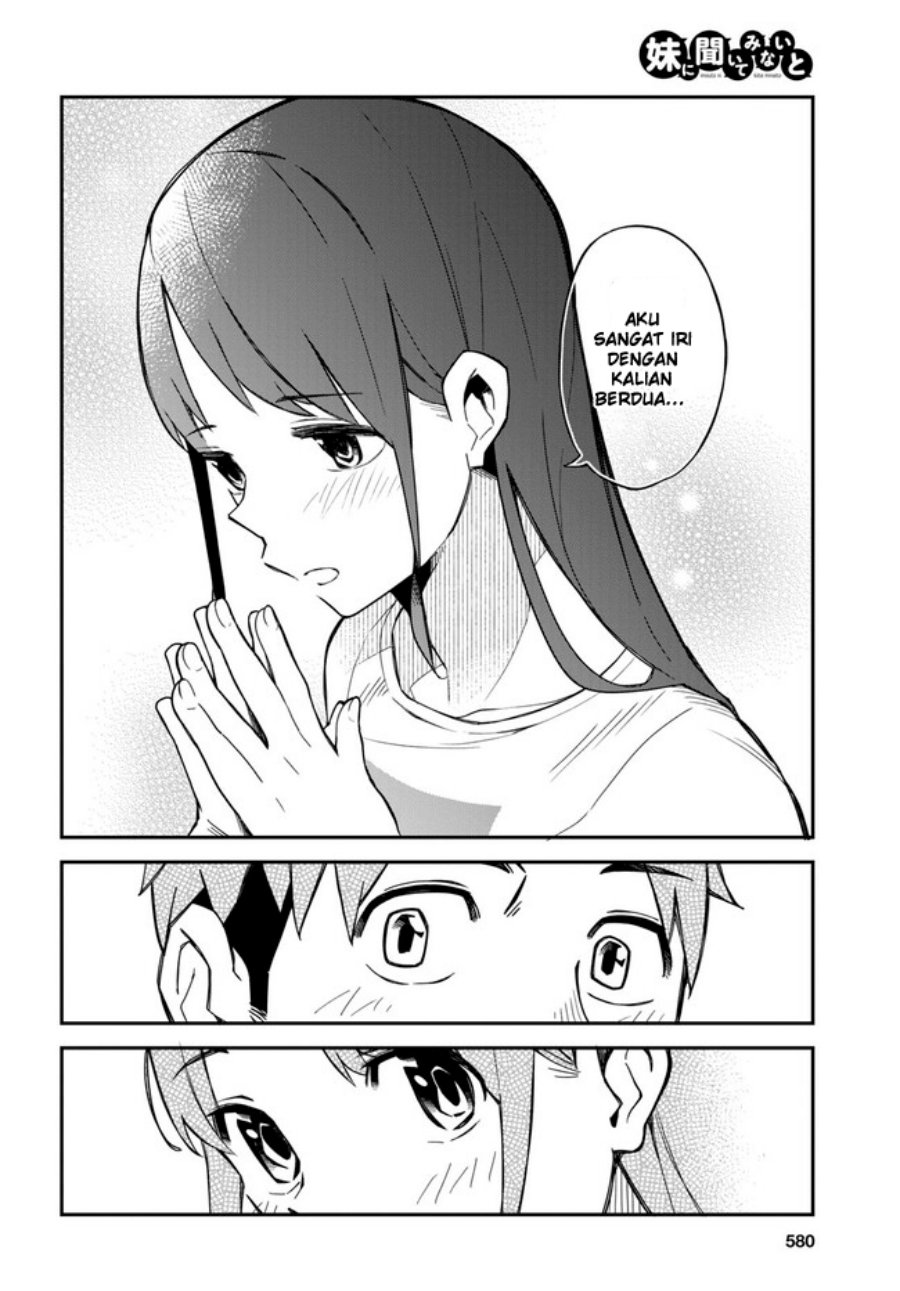 Imouto ni Kiiteminai to Chapter 16