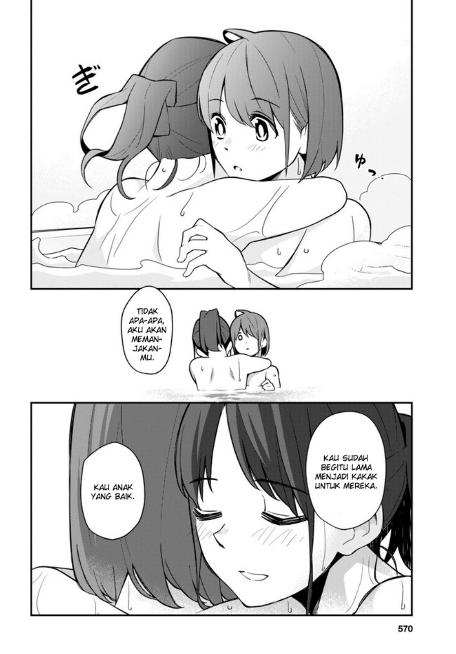 Imouto ni Kiiteminai to Chapter 16