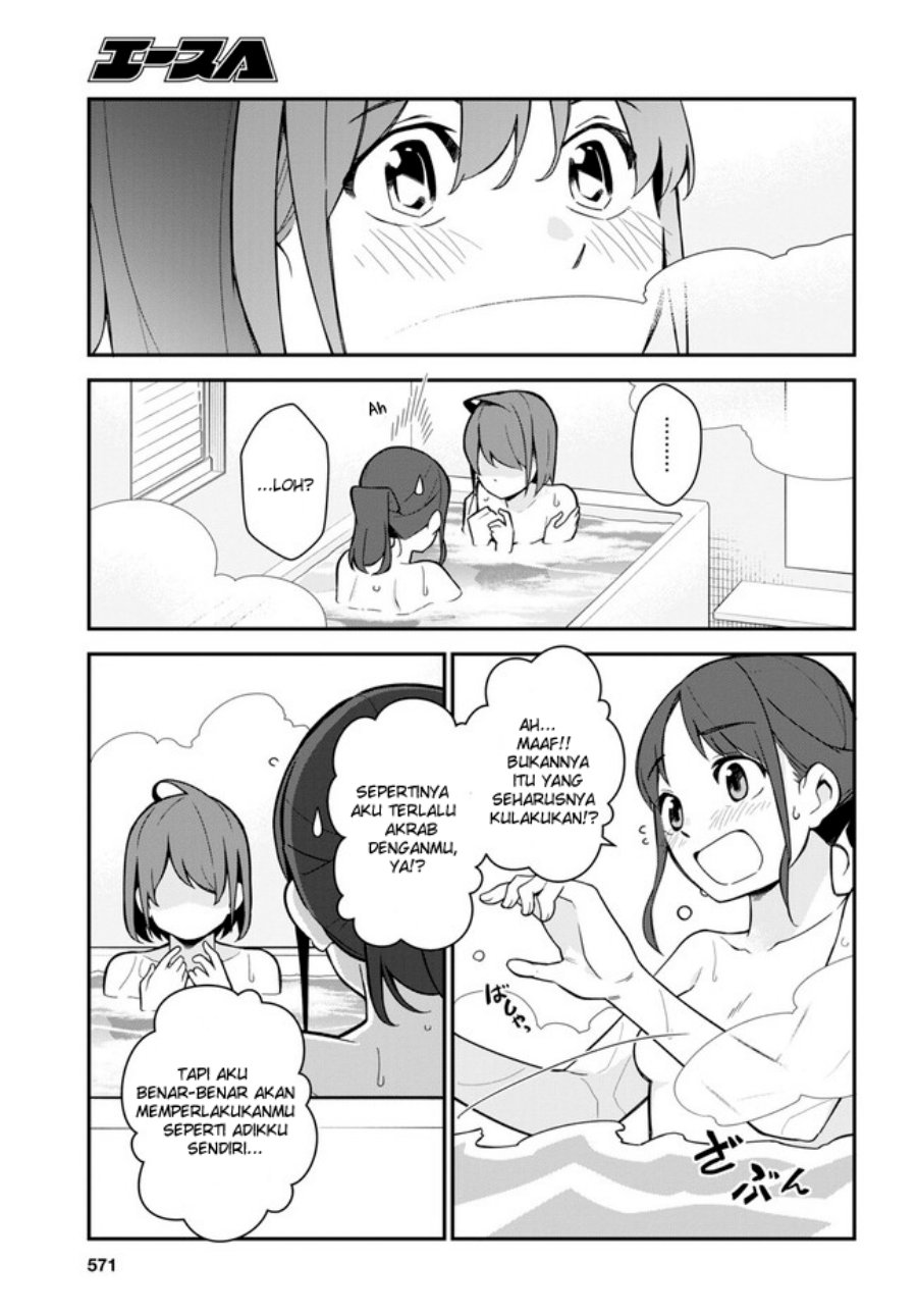 Imouto ni Kiiteminai to Chapter 16