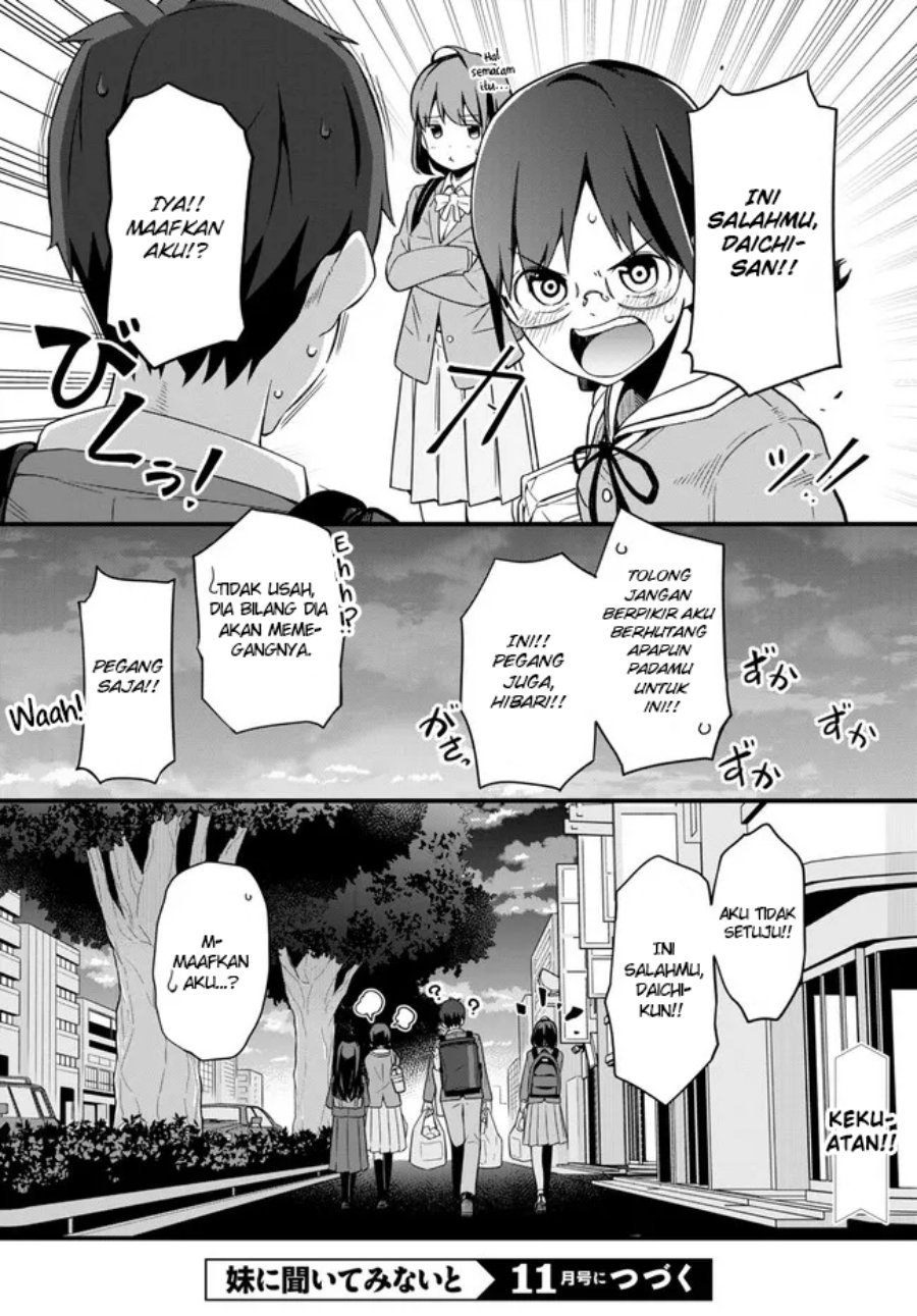 Imouto ni Kiiteminai to Chapter 2