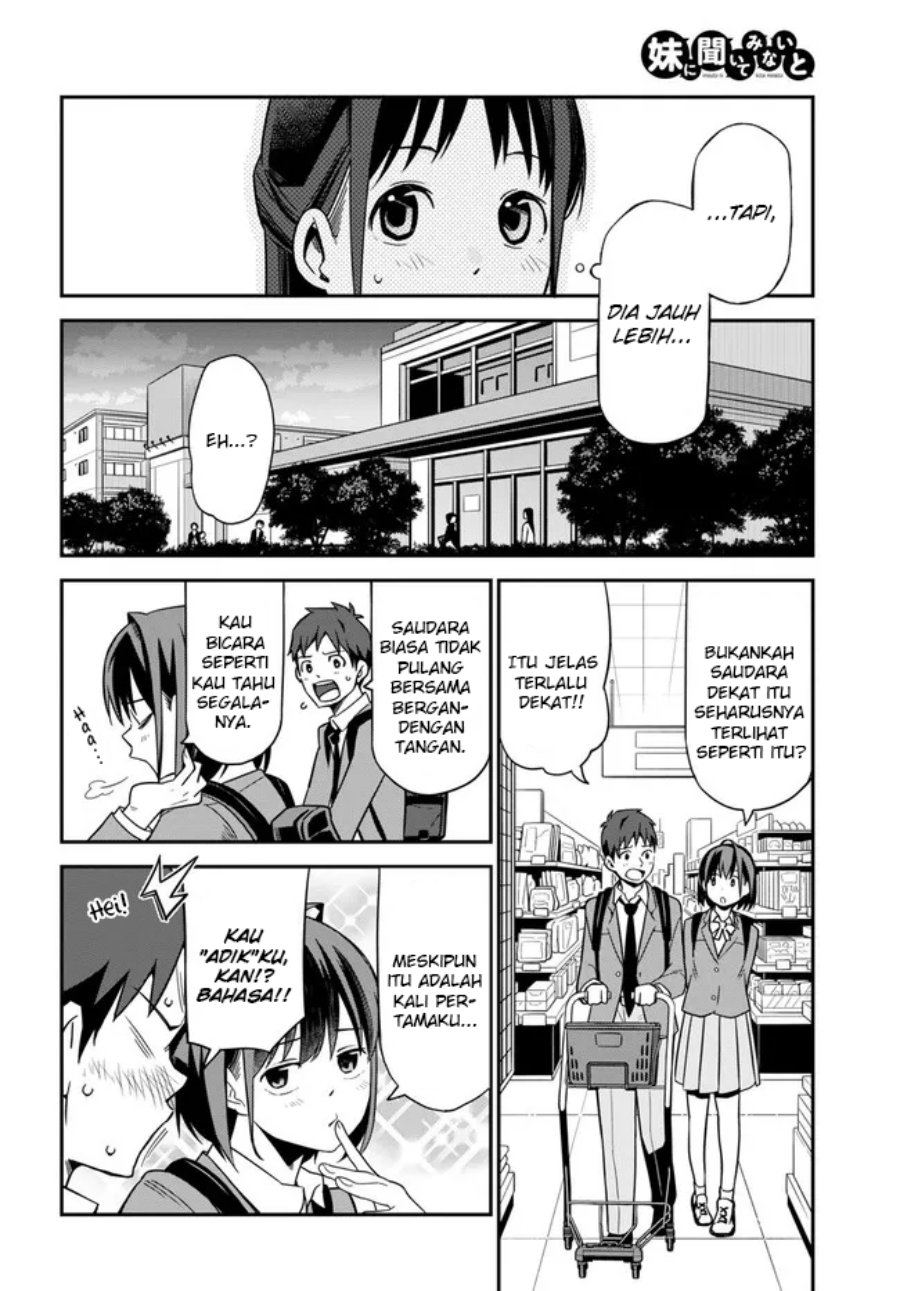 Imouto ni Kiiteminai to Chapter 2