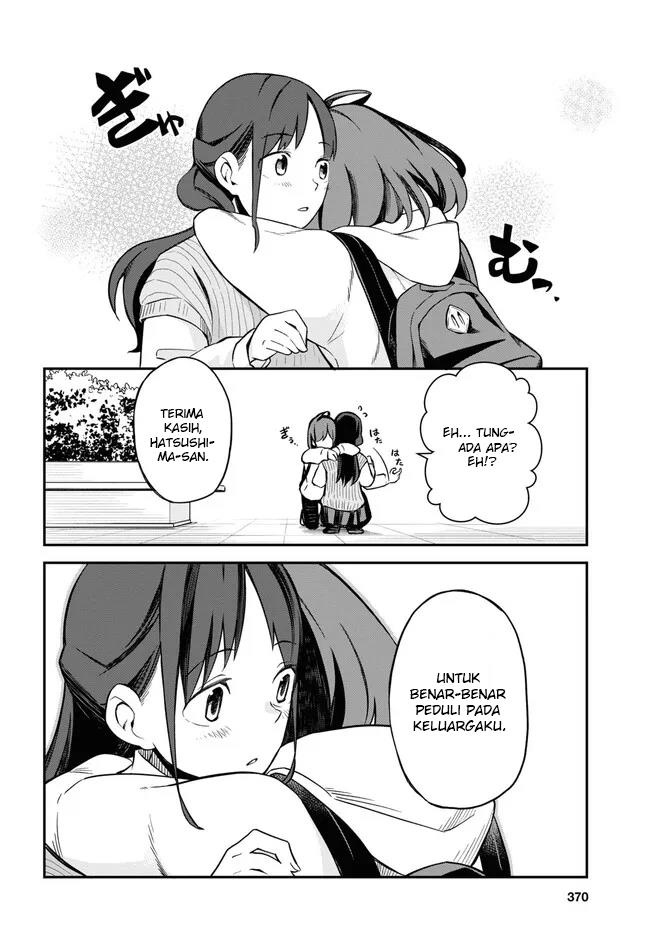 Imouto ni Kiiteminai to Chapter 6