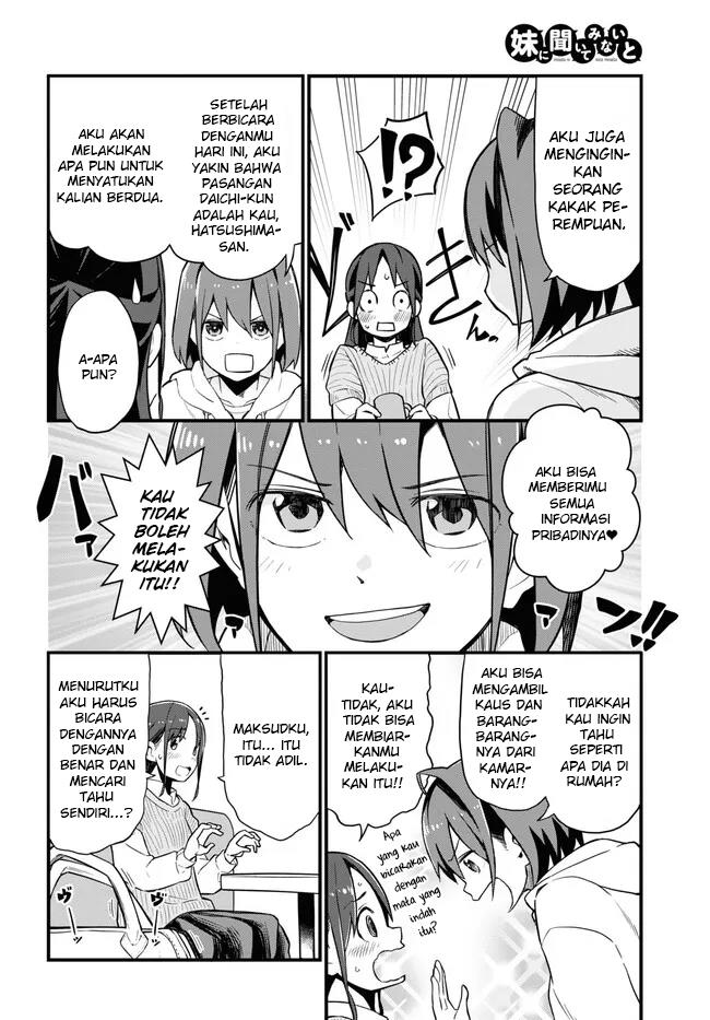 Imouto ni Kiiteminai to Chapter 6