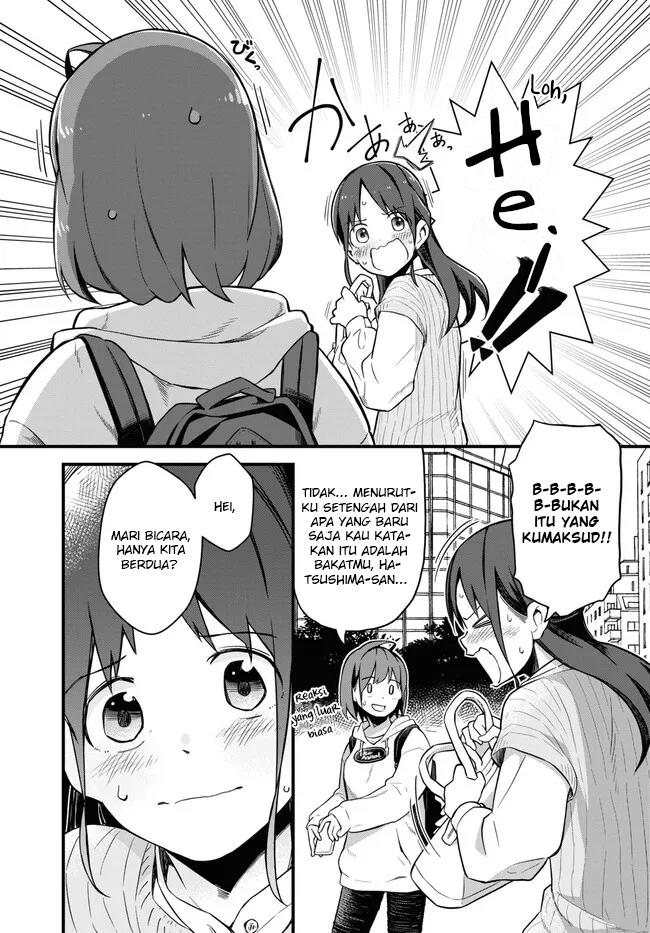 Imouto ni Kiiteminai to Chapter 6