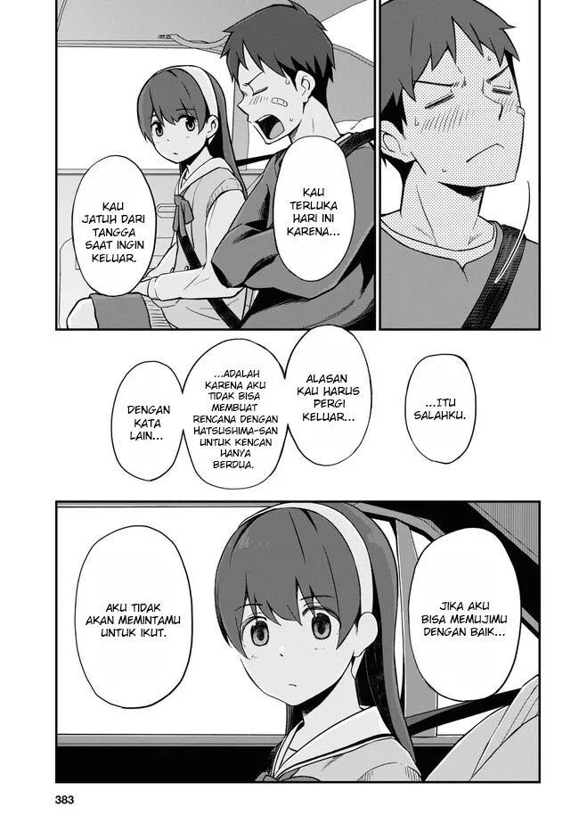 Imouto ni Kiiteminai to Chapter 6