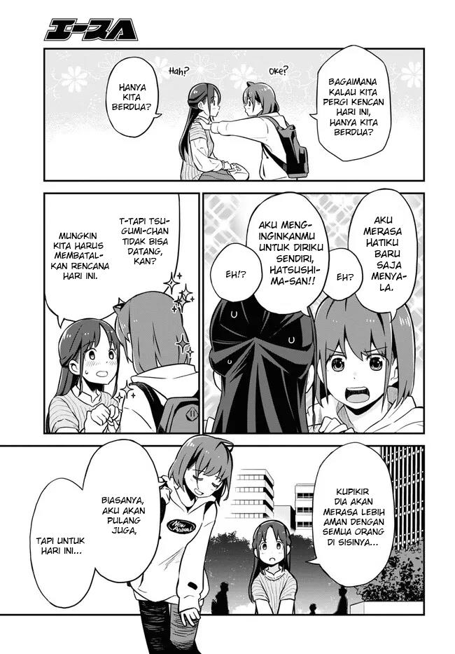 Imouto ni Kiiteminai to Chapter 6