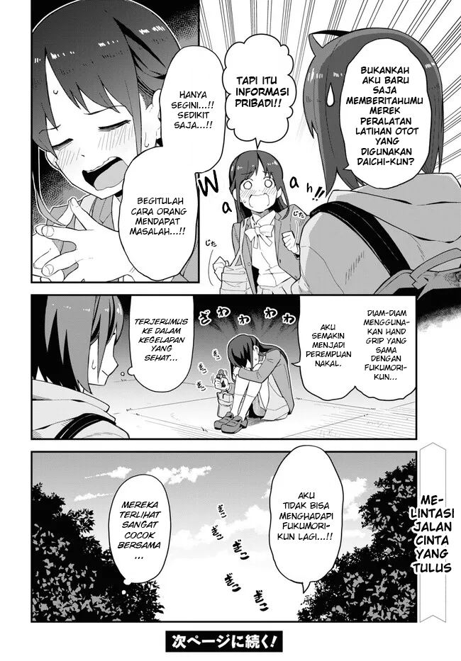 Imouto ni Kiiteminai to Chapter 7