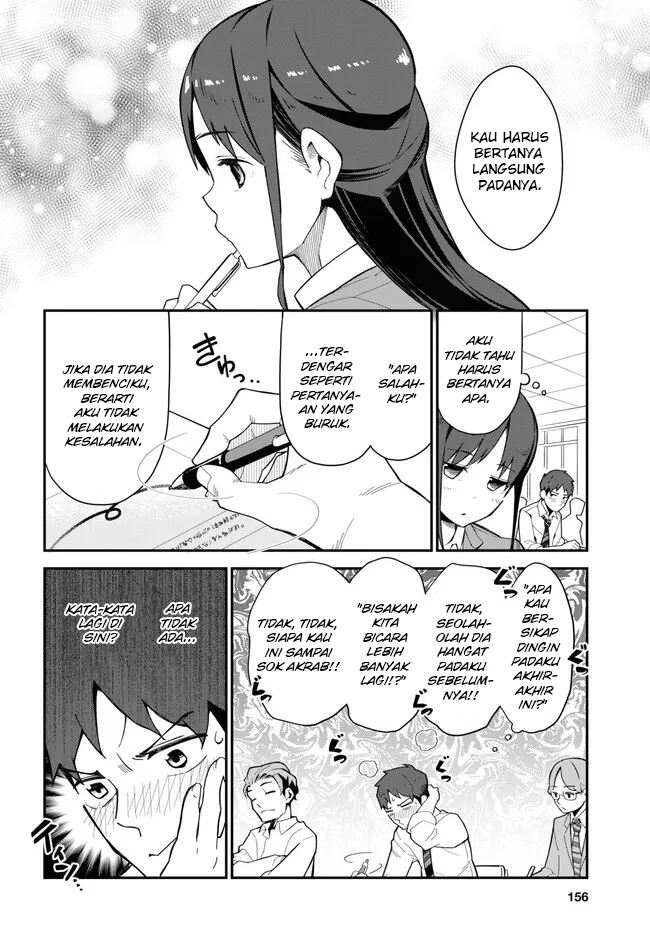 Imouto ni Kiiteminai to Chapter 7