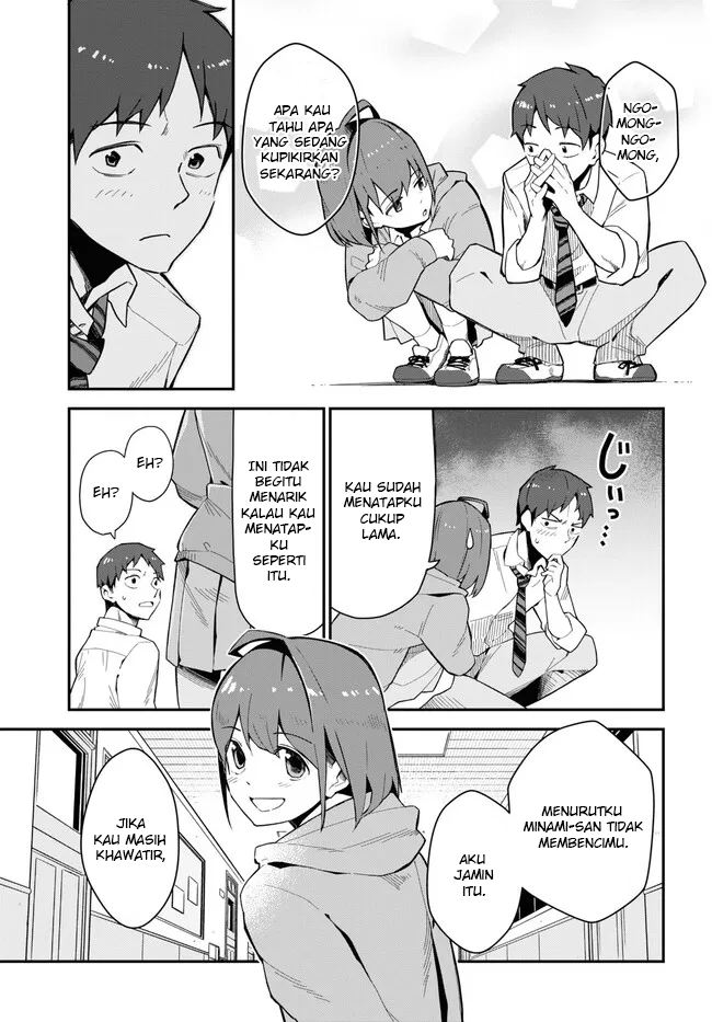 Imouto ni Kiiteminai to Chapter 7