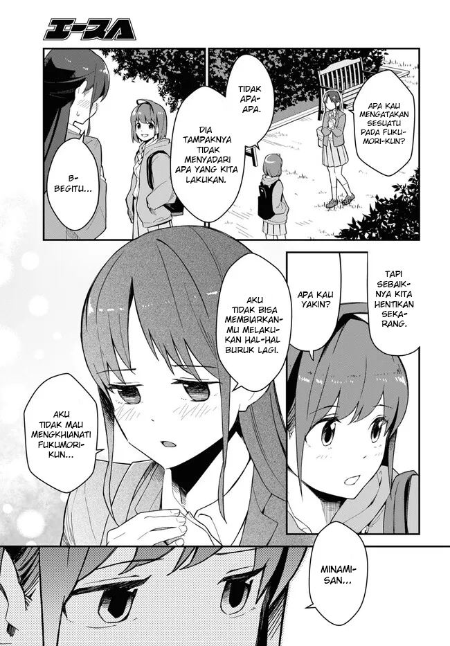 Imouto ni Kiiteminai to Chapter 7