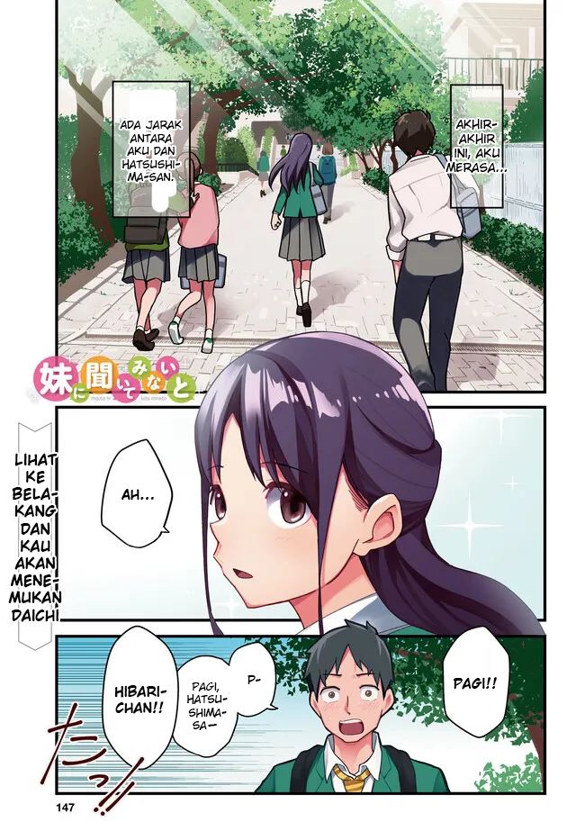 Imouto ni Kiiteminai to Chapter 7