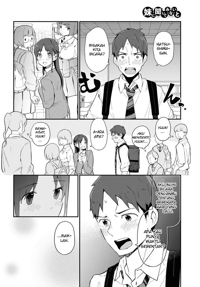 Imouto ni Kiiteminai to Chapter 7