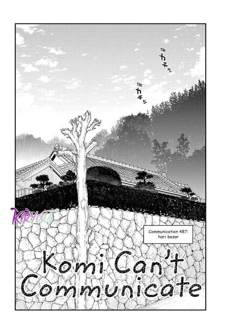 Komi-san wa Komyushou Desu. Chapter 487