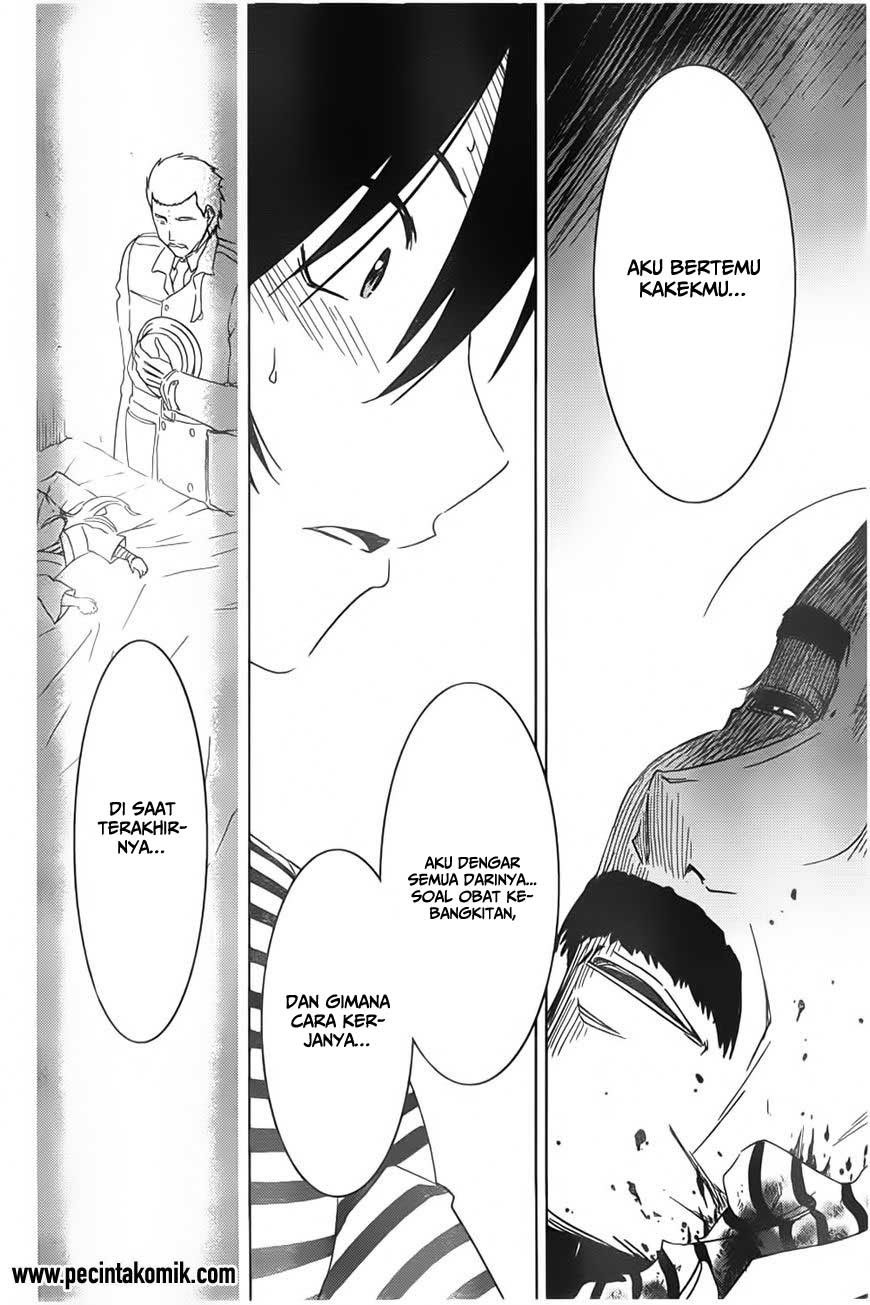 Sankarea Chapter 54