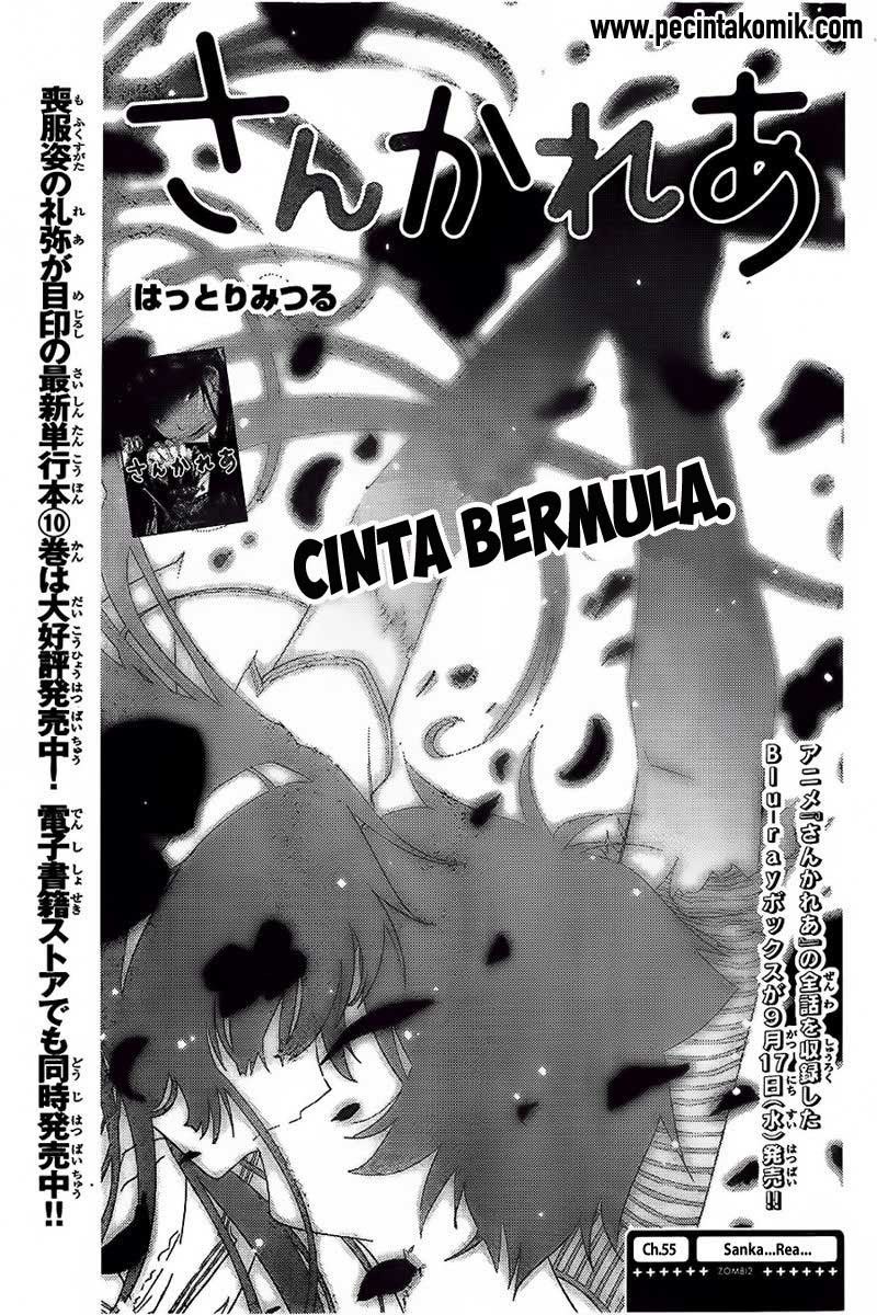 Sankarea Chapter 55