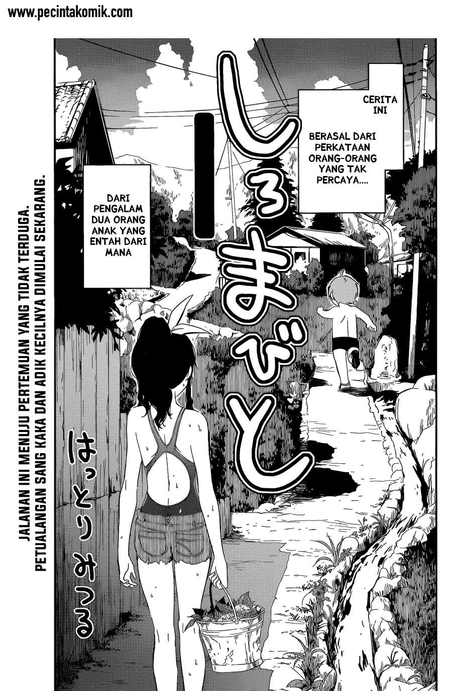 Sankarea Chapter 56.5