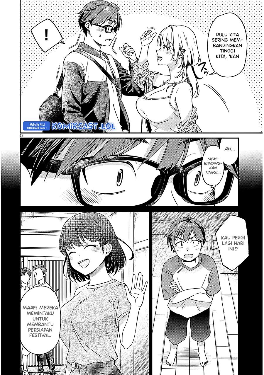 Kuse Tsuyo Kanojo wa Toko ni Izanau Chapter 1