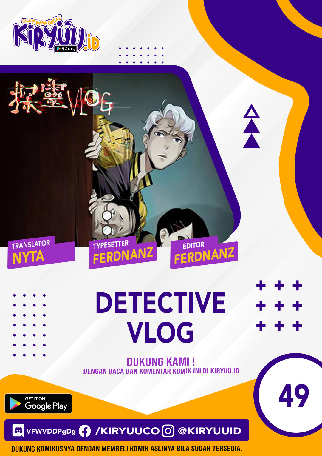 Detective VLOG Chapter 49