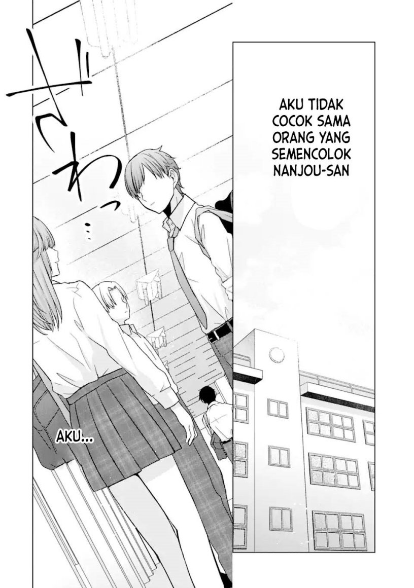 Nanjou-san wa Boku ni Dakaretai Chapter 1