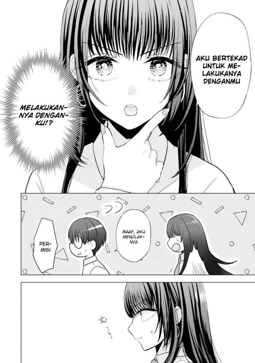 Nanjou-san wa Boku ni Dakaretai Chapter 1