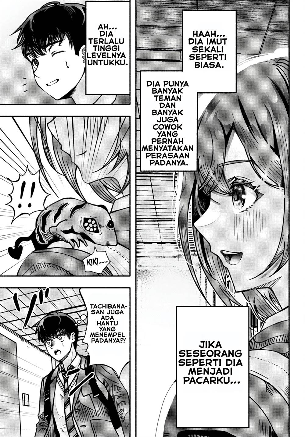 Akuma wa Rozario ni Kiss wo suru Chapter 1