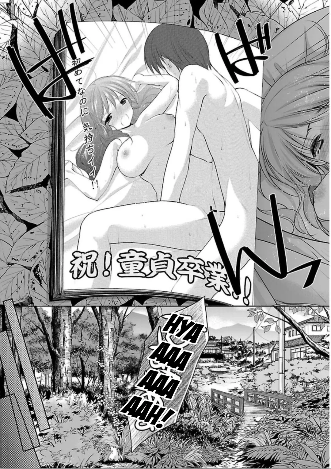 Hoshihime Mura no Naishobanashi Chapter 01