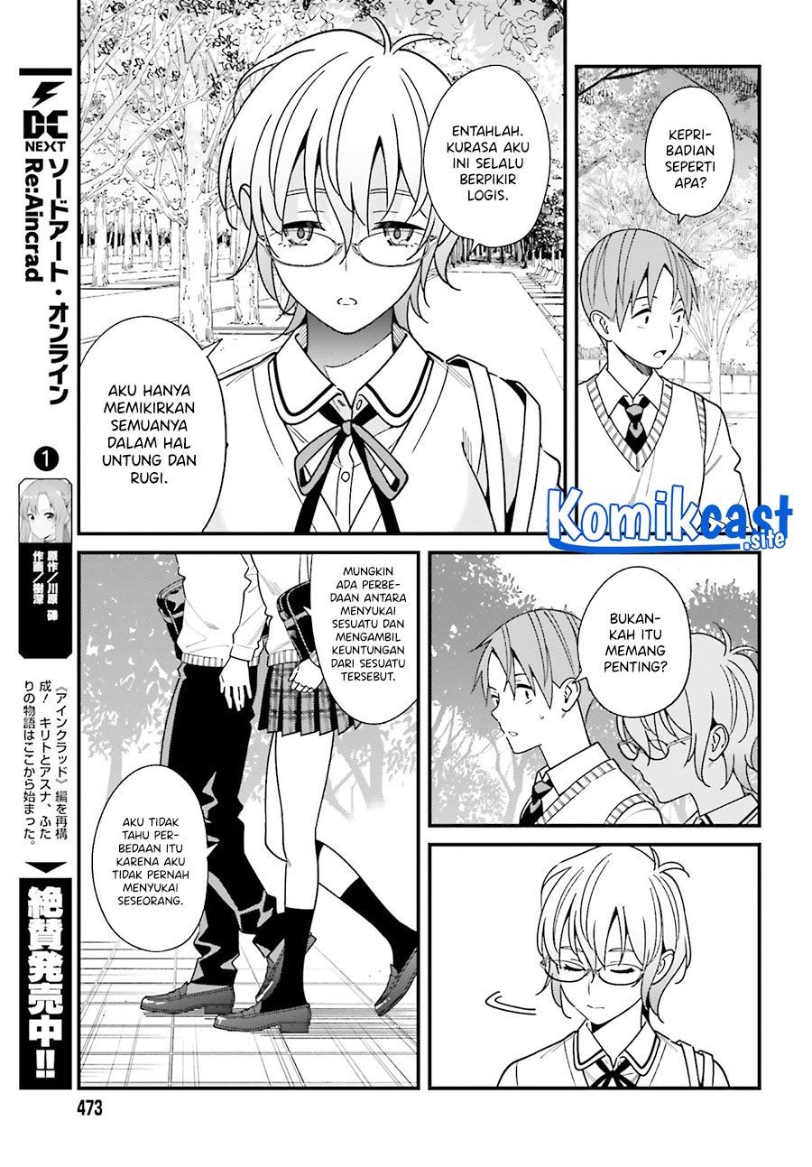 Hirasaka Hinako ga Ero Kawaii koto wo Ore dake ga Shitteiru Chapter 36