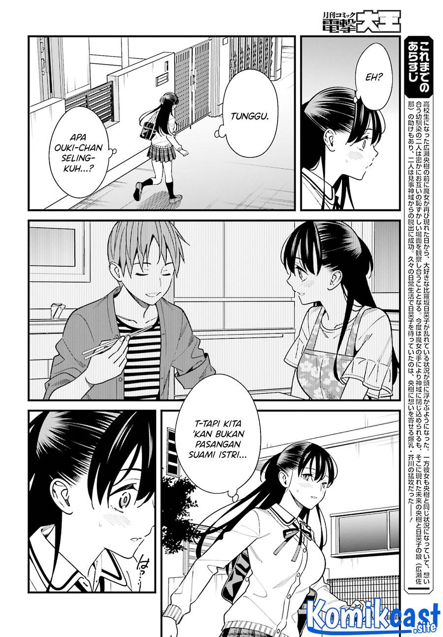 Hirasaka Hinako ga Ero Kawaii koto wo Ore dake ga Shitteiru Chapter 36