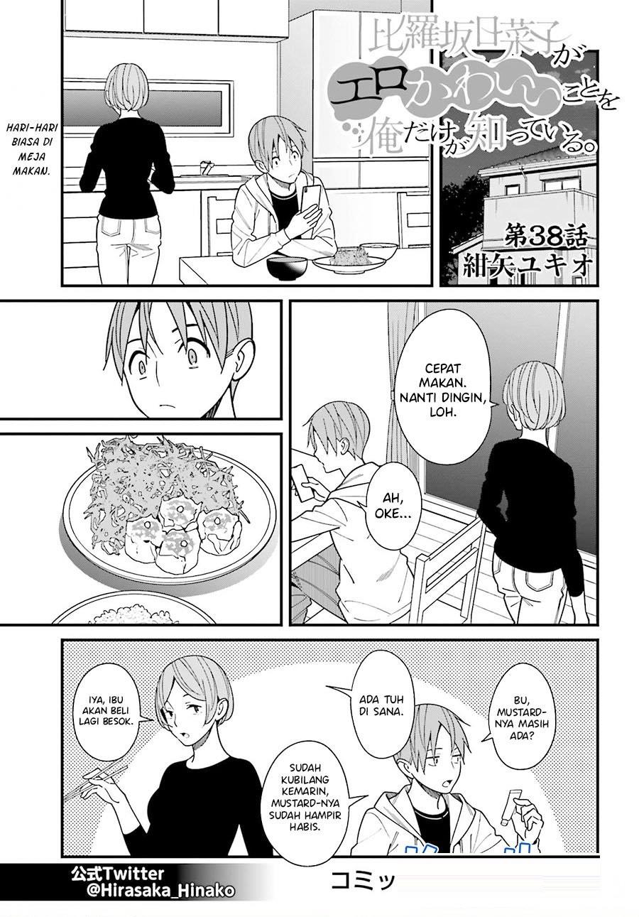 Hirasaka Hinako ga Ero Kawaii koto wo Ore dake ga Shitteiru Chapter 38