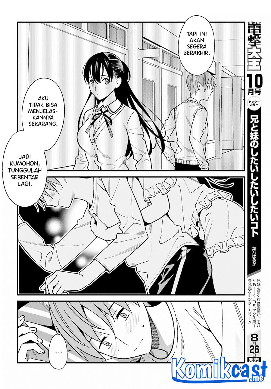 Hirasaka Hinako ga Ero Kawaii koto wo Ore dake ga Shitteiru Chapter 39