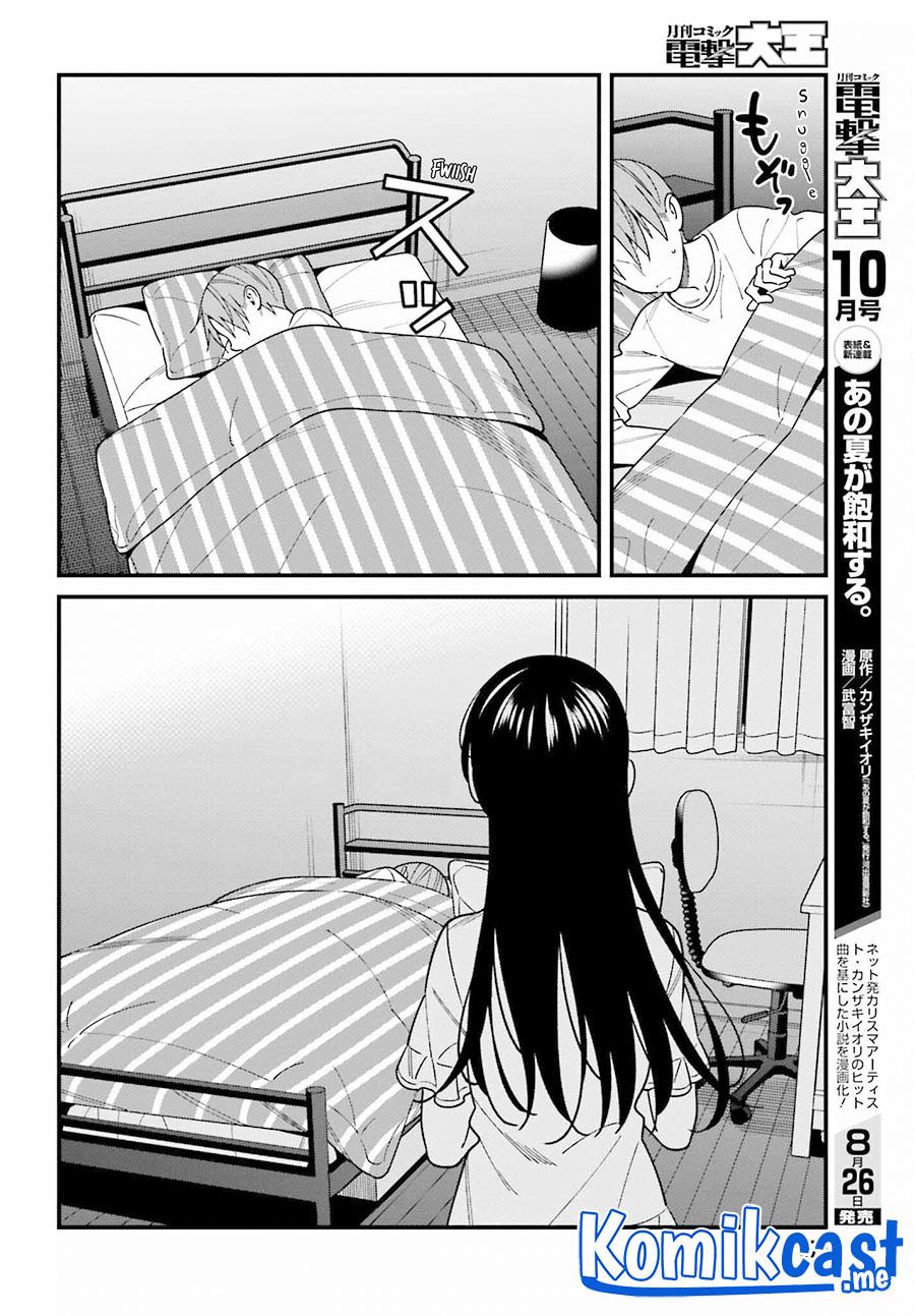 Hirasaka Hinako ga Ero Kawaii koto wo Ore dake ga Shitteiru Chapter 39