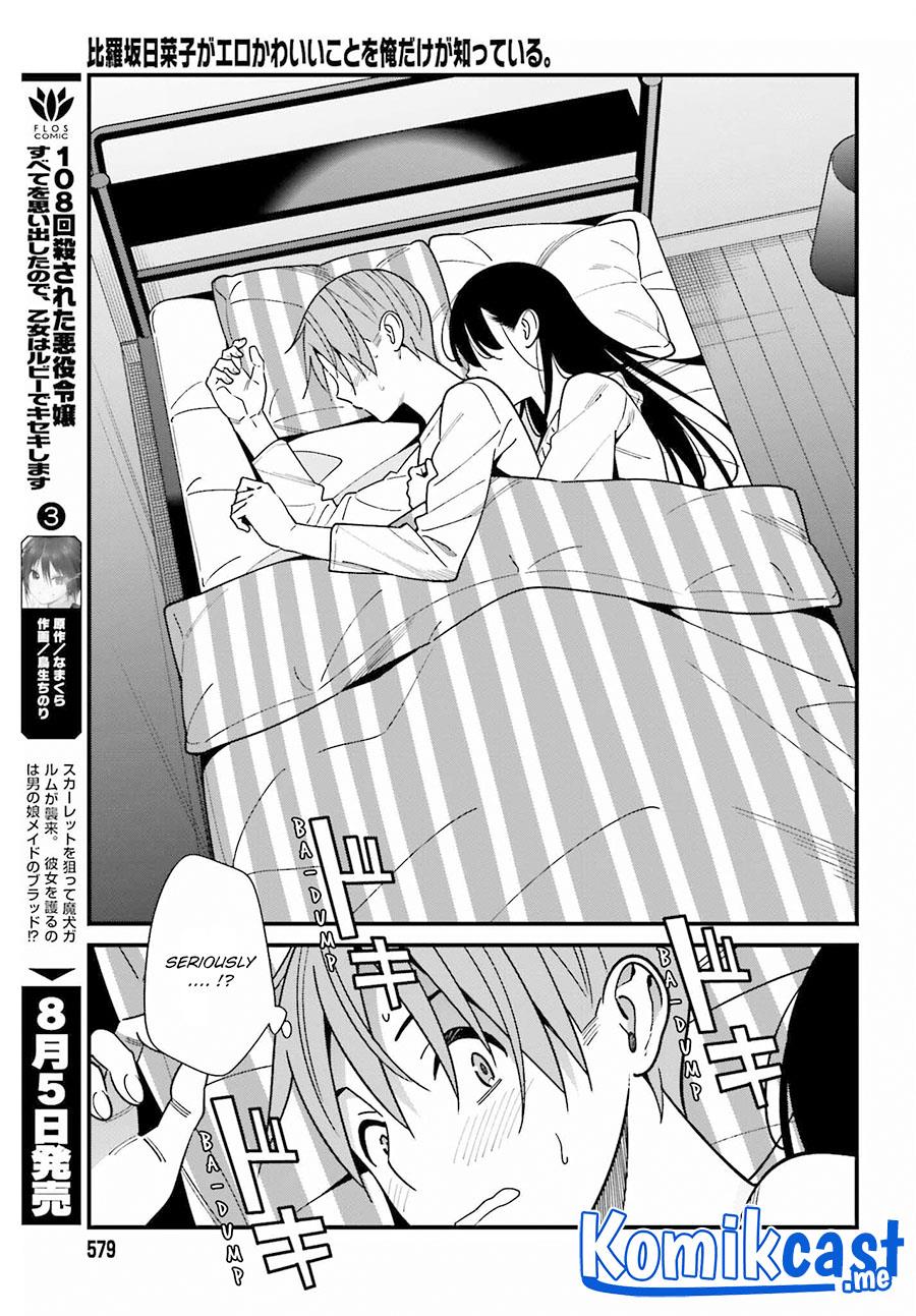 Hirasaka Hinako ga Ero Kawaii koto wo Ore dake ga Shitteiru Chapter 39