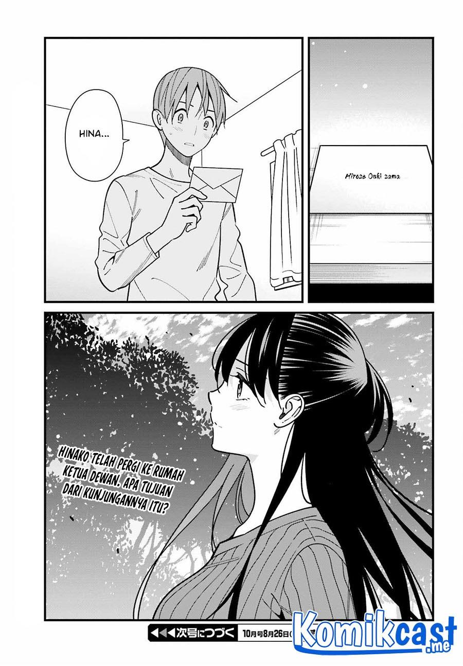 Hirasaka Hinako ga Ero Kawaii koto wo Ore dake ga Shitteiru Chapter 39