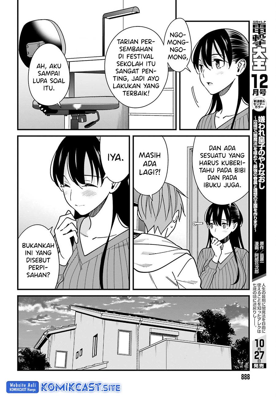 Hirasaka Hinako ga Ero Kawaii koto wo Ore dake ga Shitteiru Chapter 41