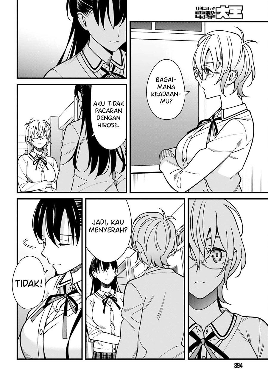 Hirasaka Hinako ga Ero Kawaii koto wo Ore dake ga Shitteiru Chapter 41