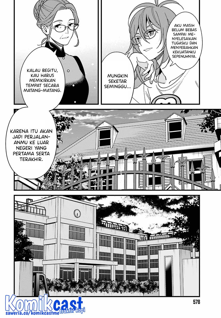 Hirasaka Hinako ga Ero Kawaii koto wo Ore dake ga Shitteiru Chapter 43